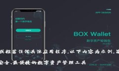 注意：我无法提供下载链
