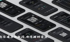    如何下载imToken 2 钱包应